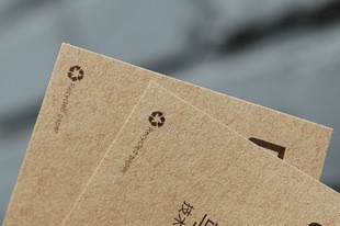 再生紙發(fā)展前景廣闊，還有政府扶持